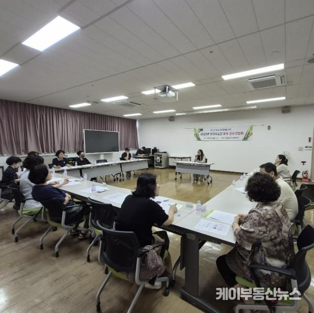 동두천시, 평생학습관 발전을 위한 교육프로그램 강사간담회 개최