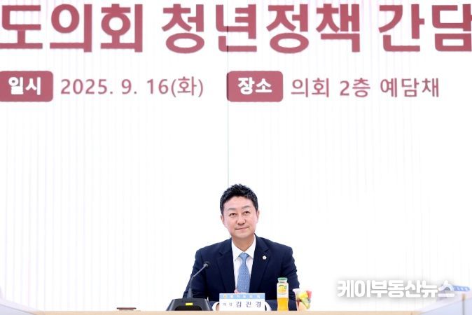 김진경 의장, 민주당 도당 청년위원회 정책 제안 경청
