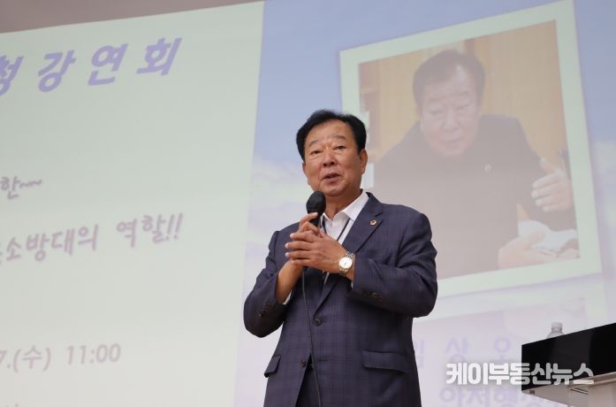 경기도의회 임상오 위원장, 의정부소방서에서 ‘소통과 혁신’ 소방정책 비전 제시