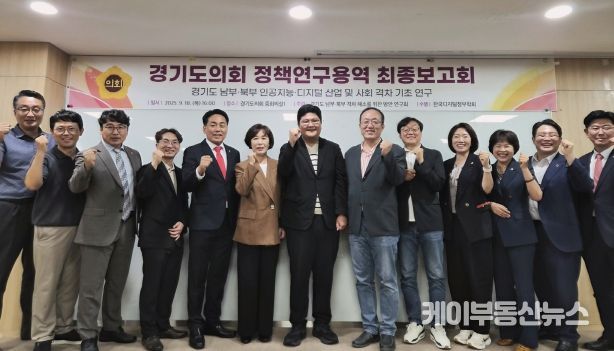 경기도의회 오창준 의원, “경기 남북부 디지털 격차 해소 앞장... 균형발전 새 길 열다”
