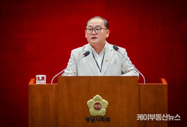 성남시의회 이군수 의원
