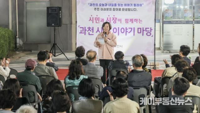 과천 사는 이야기 마당에서 신계용 과천시장이 인사말을 하고 있다.