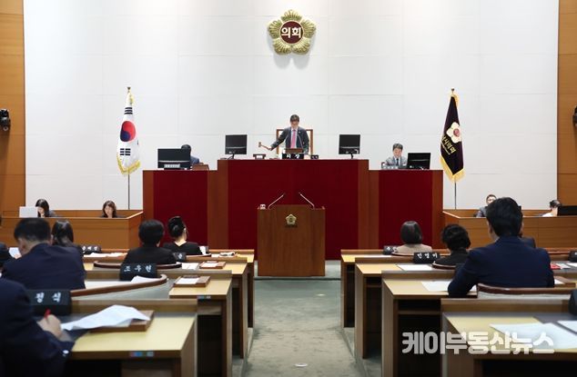 성남시의회, 제305회 임시회 폐회