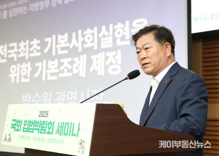 박승원 광명시장이 24일 국회의원회관 제2세미나실에서 열린 ‘기본사회를 실현하는 지방정부 정책발표회’에 참석해 광명시 사례를 발표하고 있다.