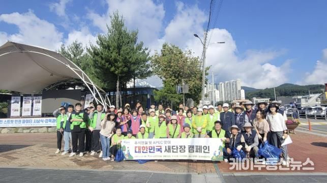 포천시, 농업인단체와 함께 ‘추석 및 APEC 맞이 대한민국 새 단장’ 실시