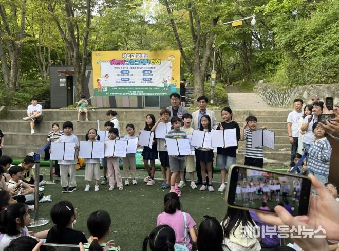 어린이그림그리기