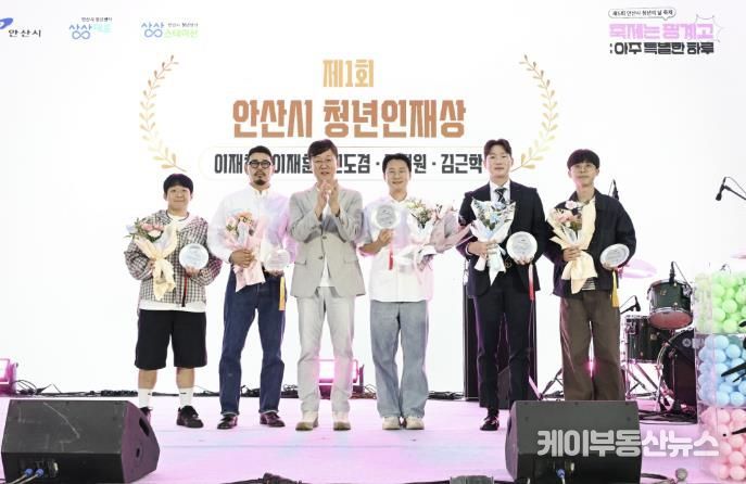 이민근 안산시장(왼쪽 세번째)이 중앙동 공영주차장에서 열린 ‘제5회 안산시 청년의 날 축제’에서 청년인재상 수상자들과 기념촬영을 하고 있다.
