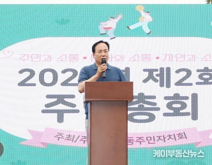 오산시 남촌동, ‘제2회 주민총회 및 통(通)하는 공감음악회’ 성료