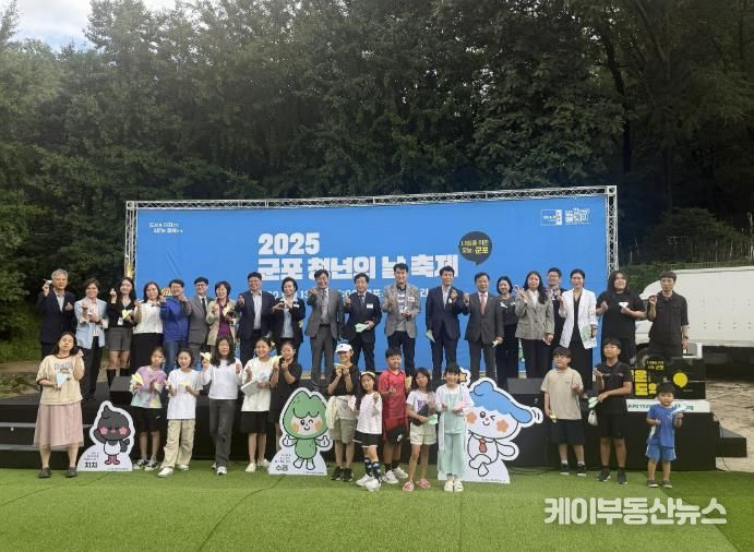 '새로운 도약, 쉼' 슬로건과 함께한 '군포 청년의 날 축제' 성료