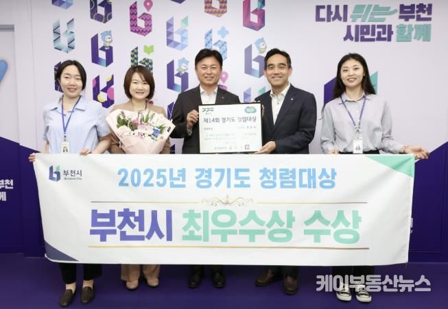 조용익 부천시장이 감사담당관 소속 직원들과 기념촬영을 하고 있다.