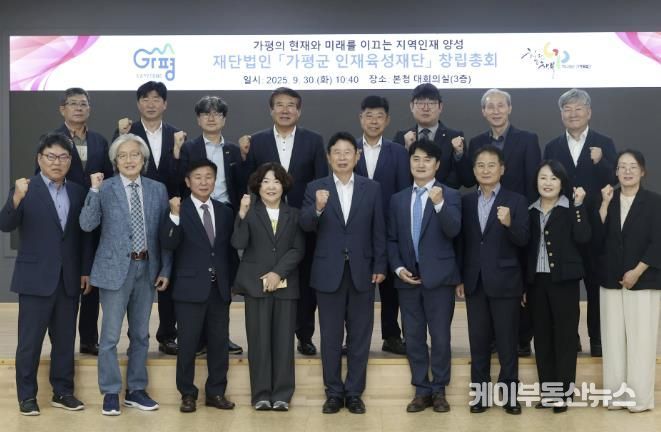 가평군-대진대학교, 상생발전 위한 업무협약 체결