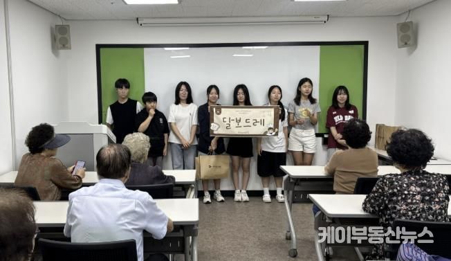 2025년 7월 제과제빵 동아리 ‘달보드레’가 어르신들에게 손수 만든 마들렌을 전달했다.