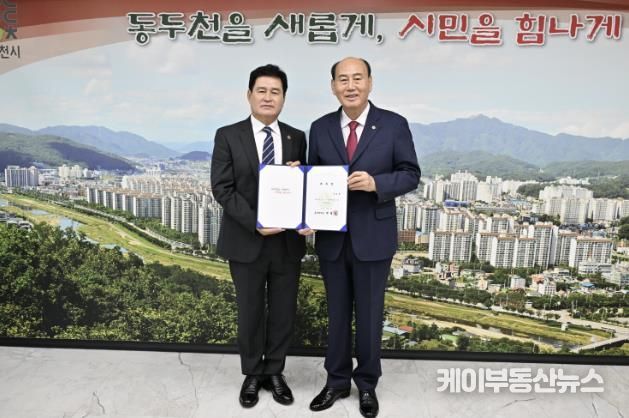 동두천시, 10월 「1일 명예시장」에 송요흥 불현동 34통장 위촉