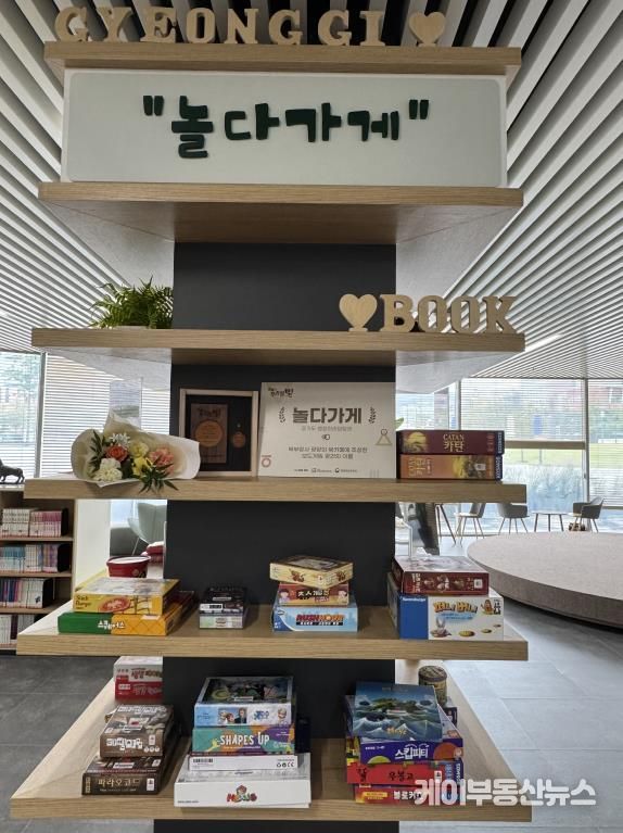 놀다가게 우리말빛 인증