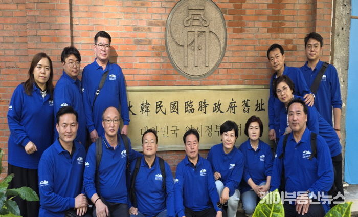 경기도의회 '독도사랑·국토사랑회', 상하이 임시정부청사에서 헌법 정신을 되새겨