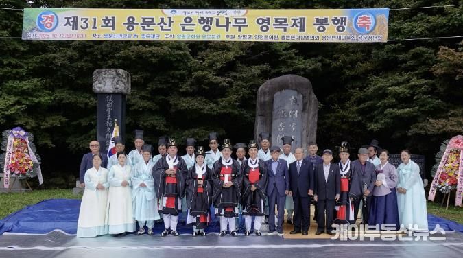 영목제 단체 사진