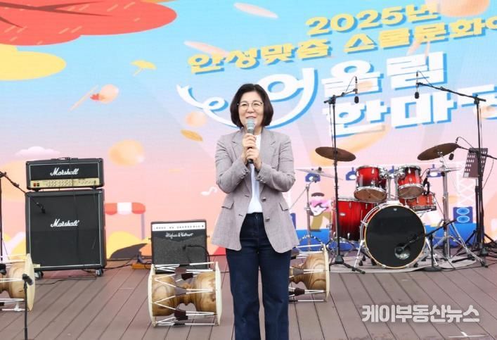 ‘2025 안성맞춤 스쿨문화예술 어울림 한마당’ 성황리 개최