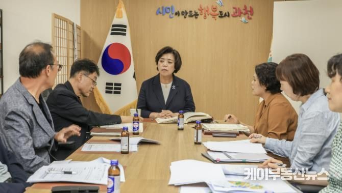 과천시, 2026년도 업무계획 및 민선8기 공약 추진상황 점검 보고회 모습