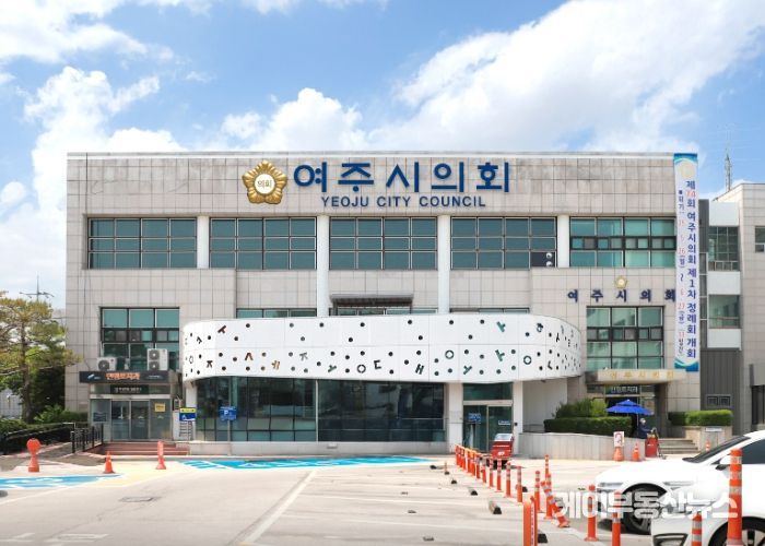 여주시의회