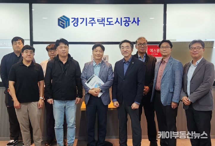 김태희 의원, GH 안산보상사업소 정담회 개최