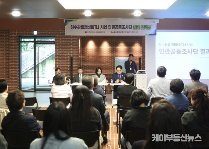 시흥시의회 하수관로정비 BTL 사업 관련 조사특위, 민관공동조사단 결과 브리핑서 부실시공 문제 적극 제기