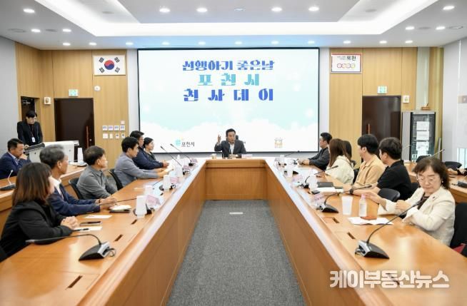 포천시 10월 천사데이‘DAY’ 이웃돕기 기탁식 개최