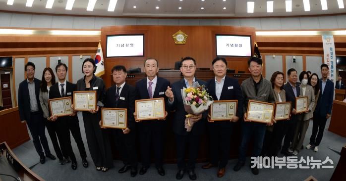 오산시의회, 제37회 오산시민의 날 기념 의장 표창 수여식 개최