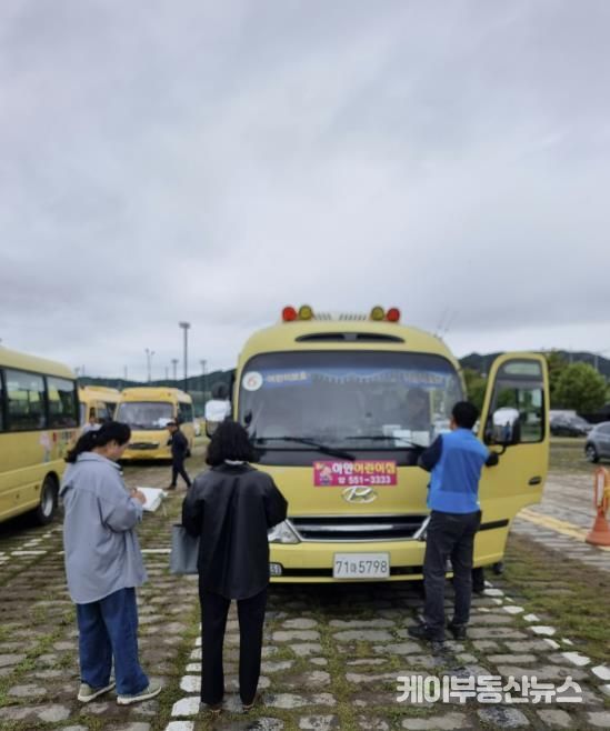 구리시, 구리경찰서, 한국교통안전공단 경기북부지사와 함께 ‘어린이 통학버스 안전 점검’ 실시
