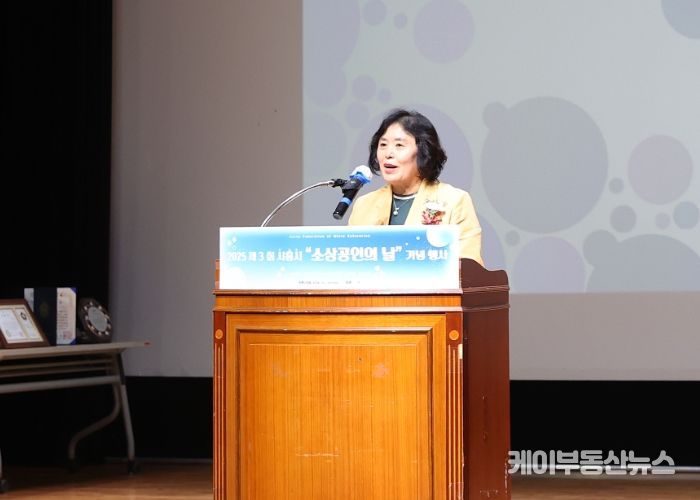 시흥시의회, ‘2025년 소상공인의 날’ 기념행사 참석
