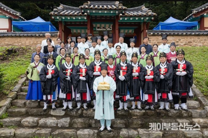 고양향교 '추기 석전대제' 초헌관 봉행