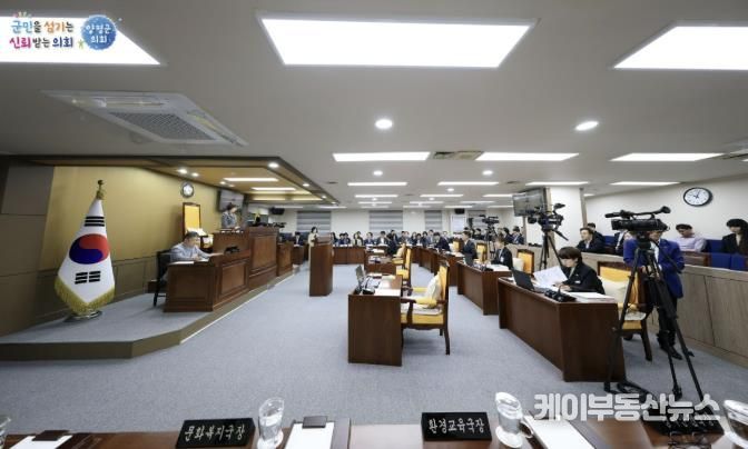 양평군의회, 제311회 임시회 개회