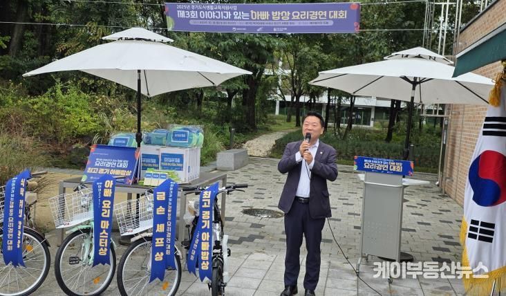 경기도의회 방성환 의원,