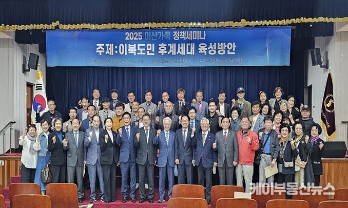 국민의힘 박현우 의원, 이산가족문제, 국제인권의 가족권 차원에서 문화의 힘으로 다뤄야 … 정책세미나 토론자로 나서