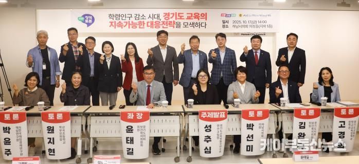 경기도의회 윤태길 의원,