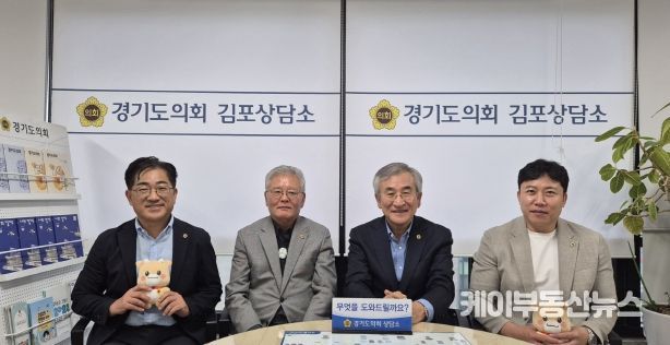 김포시 도의원과 ‘마송고등학교 통학여건 개선 방안 마련논의’