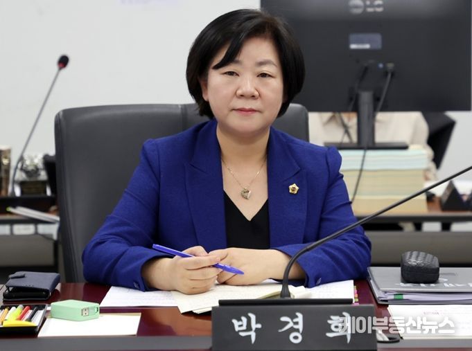 성남시의회 박경희 의원