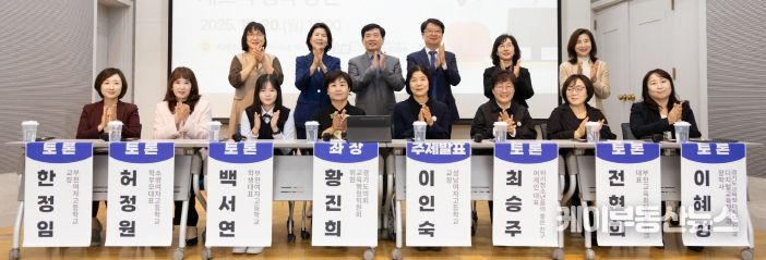 경기도의회 황진희 의원, “온라인학교는 교육격차 해소의 제도적 대안… 경기교육의 미래를 준비할 때”