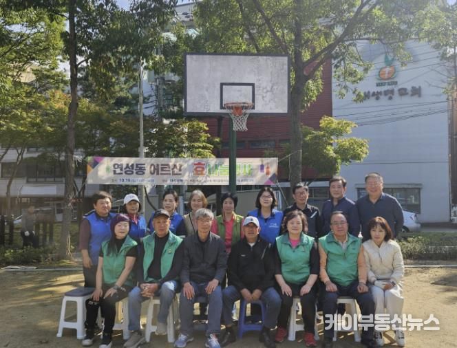 시흥시 연성동 새마을회ㆍ지역사회보장협의체, 어르신 효 나눔 행사로 온정 전해
