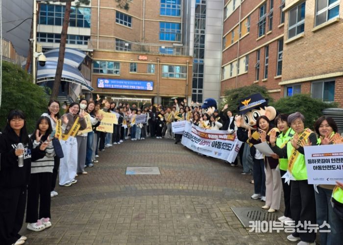 남양주시 별내동, ‘아동 안전 도시 남양주’ 위한 캠페인 실시
