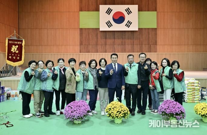 포천시새마을회, 지도자 수련대회 개최…지역 화합과 새마을정신 결의 다져