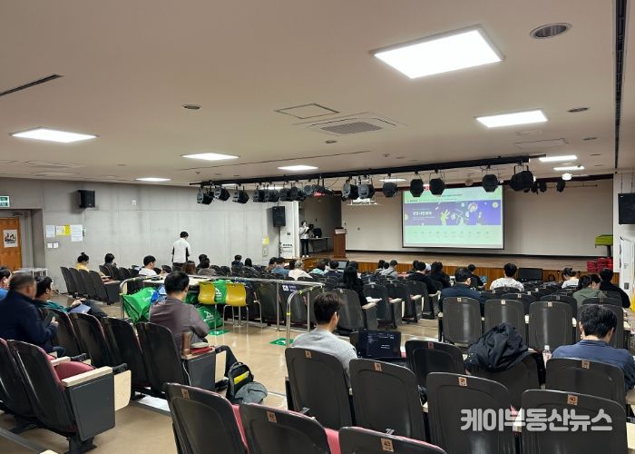 지난 23일 광명시 민방위교육장에서 '제2차 온라인 마케팅 교육'이 진행되고 있다.