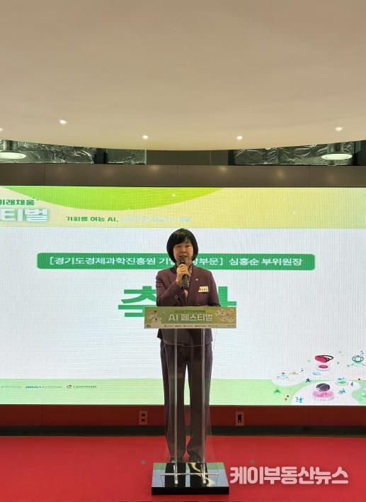 경기도의회 심홍순 의원, AI 시대 교육비전 강조…