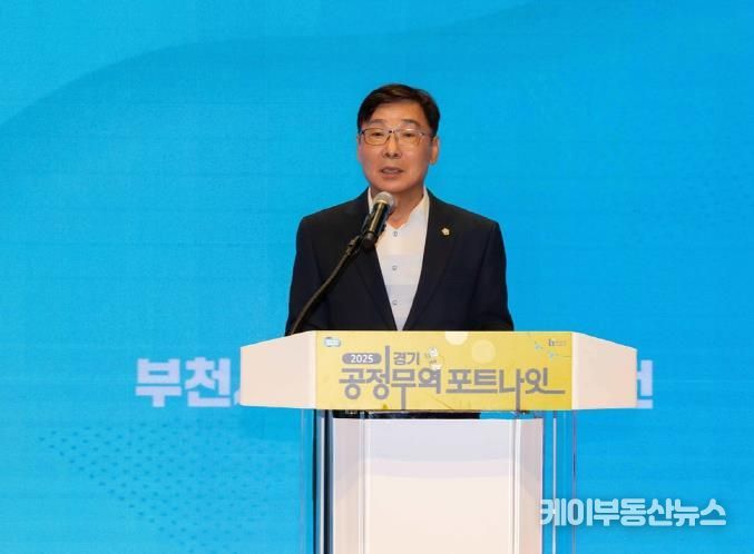 부천시의회 김병전 의장, 공정무역 포트나잇서 '공정한 거래문화' 중요성 강조