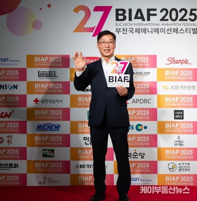 부천시의회 김병전 의장, 제27회 부천국제애니메이션페스티벌 개막식 참석