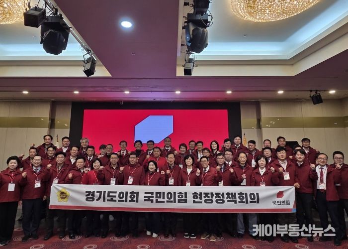 국민의힘, 여주 현장정책회의서 결속력 강화 나서
