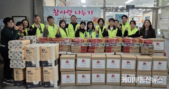 의정부시 가능동, '참사랑나누기' 취약계층 가구에 정성 담긴 나눔 실천