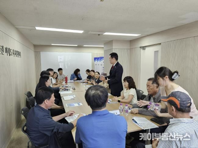 중동 1기 신도시 재정비 ‘주민 소통 간담회’ 회의 모습