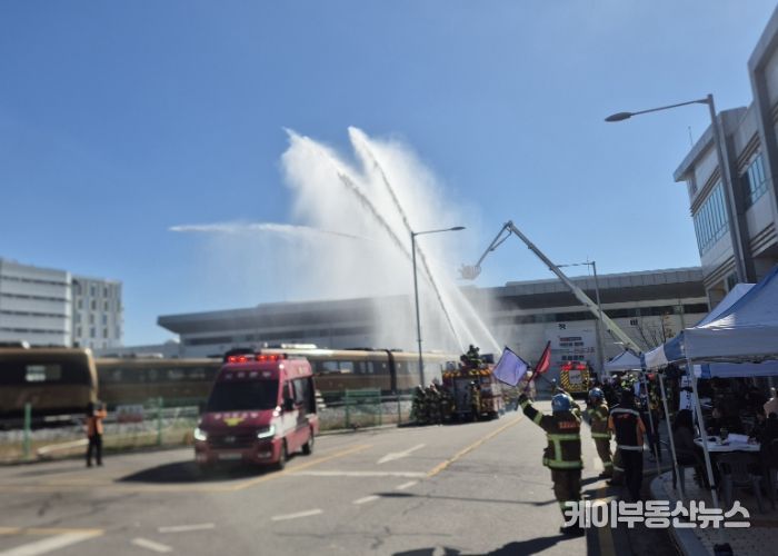 2025년 안전한국훈련 진행 모습