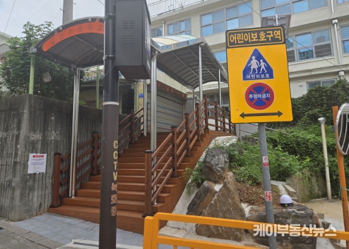 고양시 일산서구, 일산초등학교 보행환경 개선 공사 완료