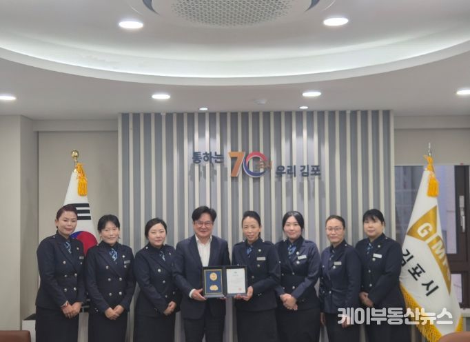 김포녹색어머니연합회에서 경기도 선행도민상을 받았다.